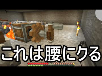 【Minecraft】ありきたりな地底工業 #06【StoneBlock3】【ゆっくり実況】