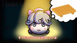 #408「空っぽな日常に足掻くすべての人への愛の詩！」【ううたんのおはVラジオ】2025/02/27(木)