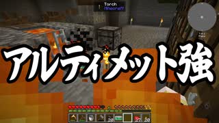 【Minecraft】ありきたりな地底工業 #08【StoneBlock3】【ゆっくり実況】
