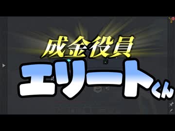 【Minecraft】ありきたりな地底工業 #09【StoneBlock3】【ゆっくり実況】