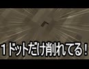 【Minecraft】ありきたりな地底工業 #10【StoneBlock3】【ゆっくり実況】