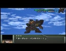 【実況】スパロボOGをのんびり実況していきたい時期OG２編【４５キョウ目】