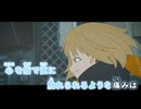 【ニコカラ】START UP【天音かなた/ホロライブ4期生】【オフボーカル】