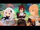 【原神】三川遊芸夢綺譚・中夜「泡影を見るが如く」ストーリープレイ動画 1/4