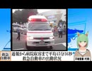【動画News】通報から病院収容まで平均45分36秒…救急自動車の出動状況(2025/03/06)