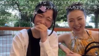 うなぁ　(2025/2/26) オーストラリアなう！！配信