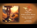 【オリジナルゲーム音楽】戦士の決意【やまもまや】