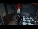 【DBD】バイオコラボ28戦【2.22配信分/対レイスリージョン】