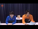 高橋英則・山上佳之介のH＠Y Planning　第23回