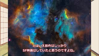 【ゆっくり映画雑談】SF映画なのに全然SFぽくない肉弾戦の連続！バランス無視のごった煮感が最高な『スカイライン -奪還-』【ネタバレ無し】