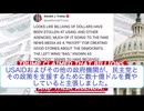 主流派メディアの茶番劇