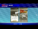 【PS5】全コース走ってみた【TOP RACER】