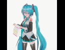 ミクとシャカろ
