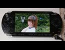 [実況]  2004年に購入したPSPが20年経っても壊れていない奇跡 + 起動してみる。（スマホ撮影）
