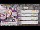 ＃ガールズクリエイション　【爆上がれ 夢幻美術館ｖｓ謎のクマロボ軍団】EXTRA5 アルテ ソロ AUTO