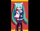 ミクとシャカろ？