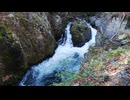 A plunge pool where two waterfalls converge