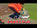 【プププパーク】カービィの遊園地に「みんなのトラウマ」を作ろう！【プラネットコースター2 #11】