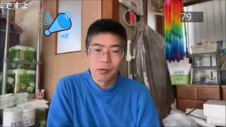 法金蔵　ゲップ2連発