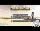 【Crash Landing Remake : ハードルート】響が乾燥した惑星で生き残る  Part1