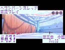 【ヘブンバーンズレッド】ボケ5：ツッコミ1 で未知の敵に挑む！#431【実況プレイ】