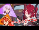 キラキラエクストリームなバーサスじみたガンダムもどきの翼!!!その2