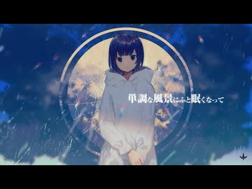 フラジール / ぬゆり(cover)【女性が男性キーで】【両声類】