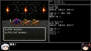 【DQ1～8】一度使った物は次作品以降使用禁止で3周してみた　part43【シリーズ解禁縛り】