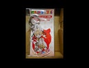 けものフレンズアクリルキーホルダー図鑑２９５