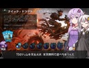 【VOICEROID実況】結月ゆかりさんのMTGAガバドラフト#32【DFT（霊気走破）】
