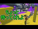 【日刊スプラトゥーン3】ランキング入りを達成したダイナモ使いのXマッチ実況プレイSeason9-86【Xパワー2569ガチエリア】