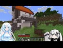 【Minecraft】アリCULクラフト～湖畔の街編～14