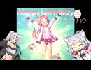 2月27日と言えば？