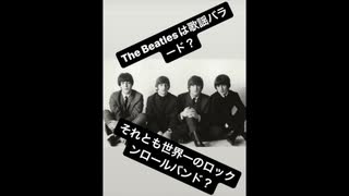 2024年1月22日(月) Ken J. Hidakaの「万年音楽日和」第４回　「僕とビートルズの出会い、そしてThe Beatlesというバンド誕生までの馴れ初め！」
