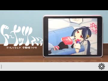 ドーナッツマニア