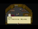 1から始めるミスティックアーク 3-1回目