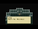 1から始めるミスティックアーク 3-2回目