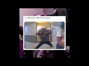 叩ケ！雪ケツ花