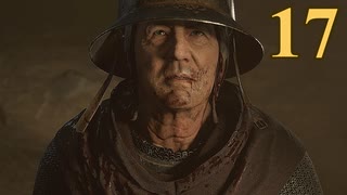 【Kingdom Come: Deliverance II】スカーリッツのゆかり #17