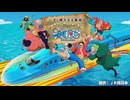 「ONE PIECE 新幹線」４月12日から博多～新大阪で運行開始　第１弾は「せとうちブルー号」　車体に「麦わらの一味」　グッズ販売も