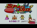 【実況】もう年末を見据えているマリオパーティ2Part11