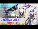 【ポケモンSV】1年半くらい経ったしそろそろ作り直すか【ソフトウェアトーク実況】