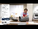 QVC福島 - 飽きのこないベーシックデザイン ラストロウェア キッチングッズ ver.朝倉 【新作】