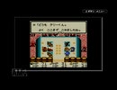 【実況】友達100人出来るかな。テリーのワンダーランドPart７前編