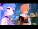 【原神】三川遊芸夢綺譚・中夜「泡影を見るが如く」ストーリープレイ動画 4/4