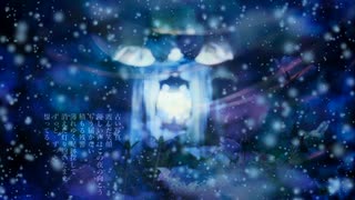 雨月が歌う「足跡」