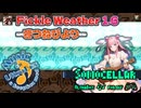 ♪ Fickle Weather 1.6 ―きつねびより―【UltraBoxで毎日インスト自作曲】