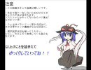 【ＭＵＧＥＮ】混沌と狂気の乱舞　第１話（後編）