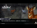ハリ家の支配が終わるという預言　Taiga -the2nd- 初見実況プレイpart16