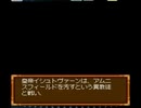 [sm12124716]テイルズ オブ ブレイカー part7